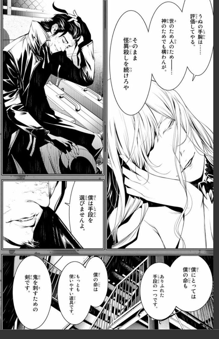 ギロチンカッター Twitter Search ギロチンカッター Twitter Search