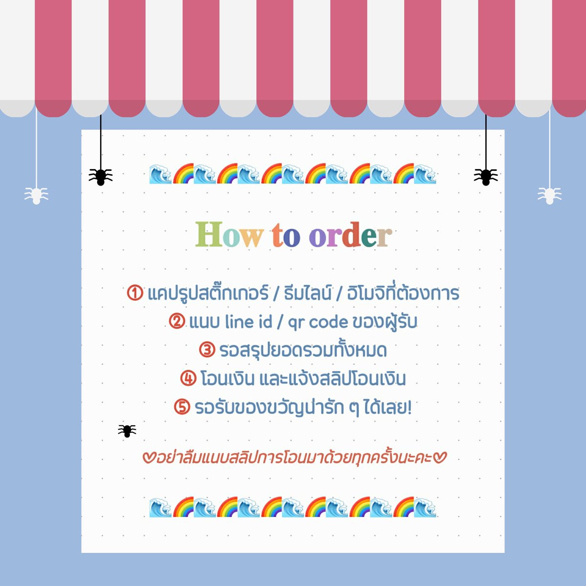 สติกเกอร์ไลน์ราคาถูก 💗❕ tweet media