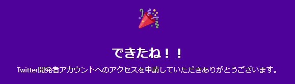 承認欲求を満たすモンシナ Monshinabot Twitter 承認欲求を満たすモンシナ Monshinabot Twitter