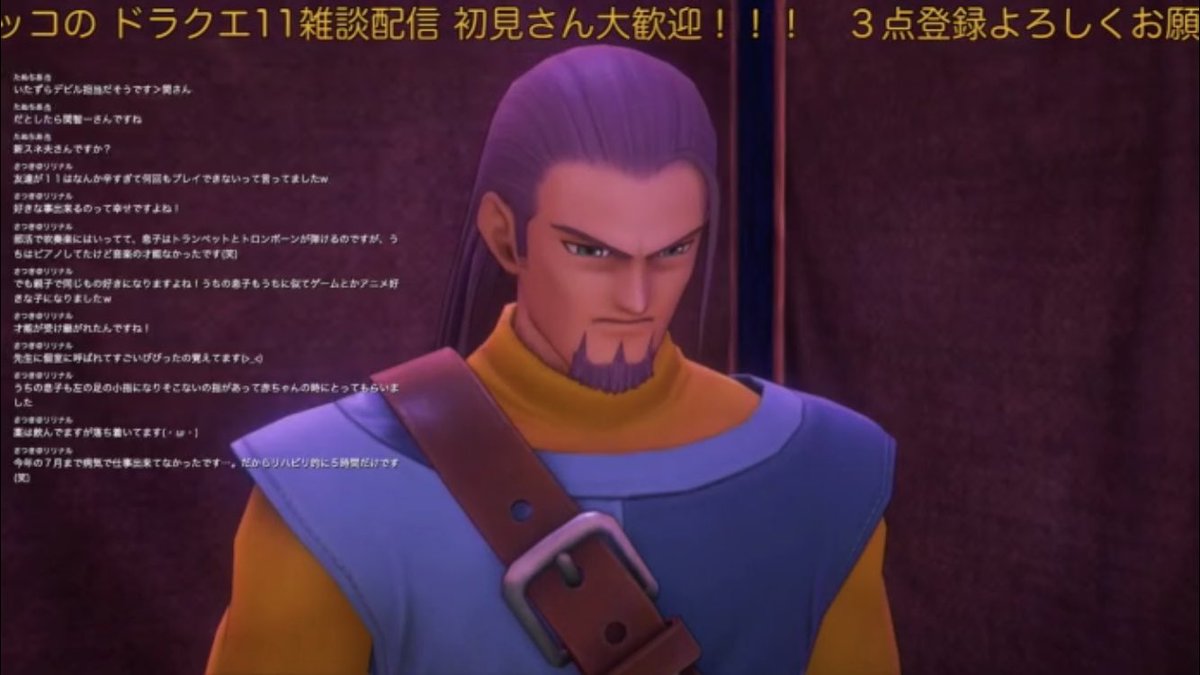 アッコ オーロラタクトkey Pa Twitter 本日ドラクエxi配信ご視聴ありがとうございました カミュのストーリーではホミリンが可愛くて ロウのストーリーでは涙をし 本ストーリーに戻ったら主人公が魚に 先が気になる展開になってきました 明日は18 00