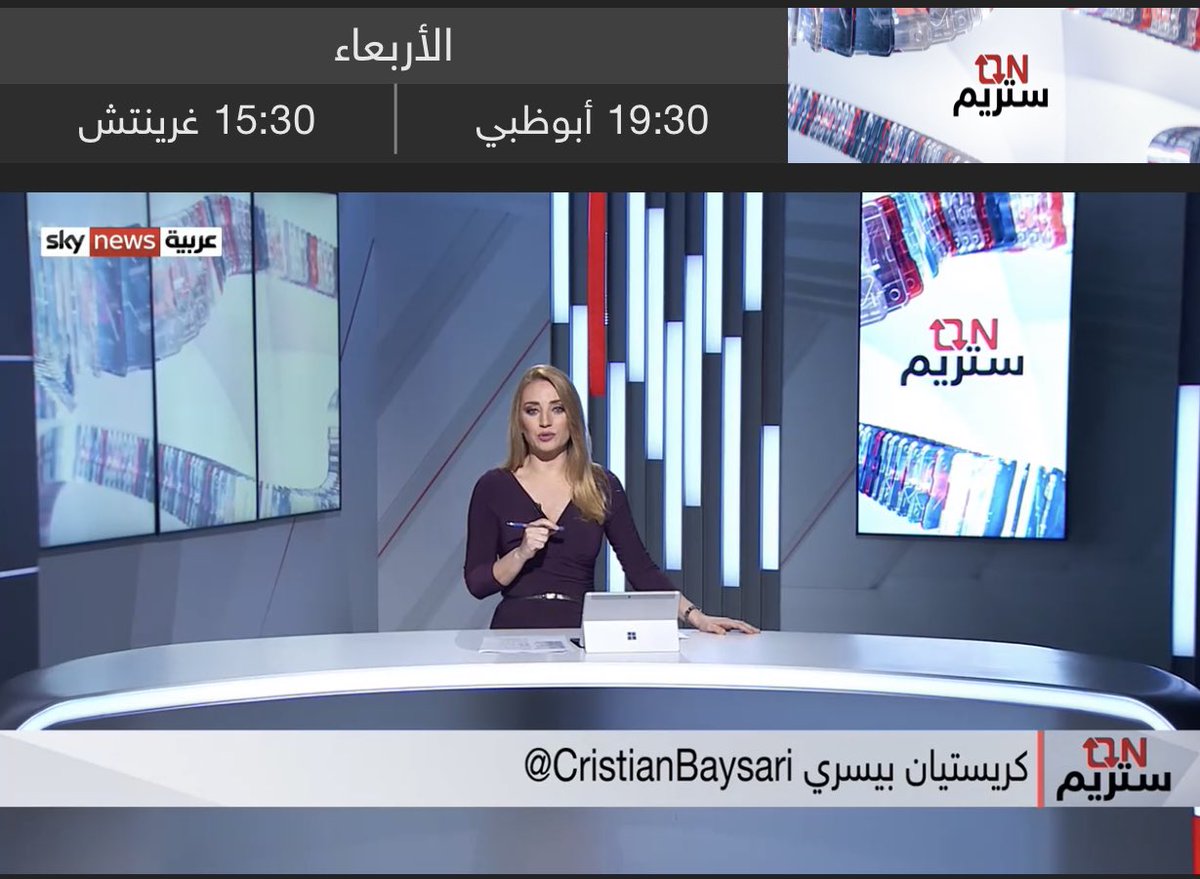 will be on Sky News Arabia today at 19:30 UAE time in OnStream to talk about our collaboration with NASA to go to the moon and pave the way for a sustainable human presence by end of the decade.