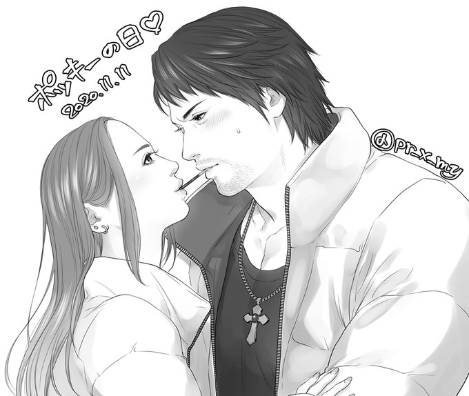 ※夢絵※ポッキーの日💋💕30だいご😚 