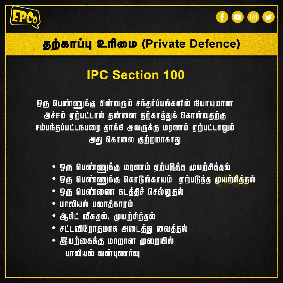 EPCoChannel's tweet photo. #EPCo https://t.co/bSJ4xwxaq5