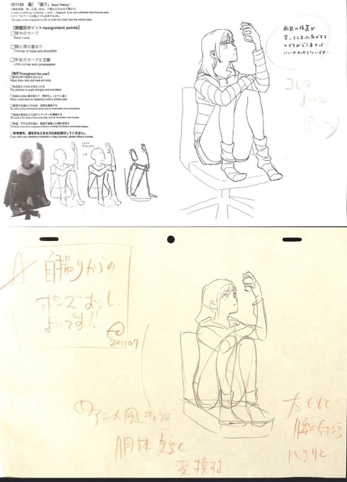 アニメ私塾 Animesijyuku 棒 の検索結果 Twilog アニメ私塾 Animesijyuku 棒 の検索結果 Twilog