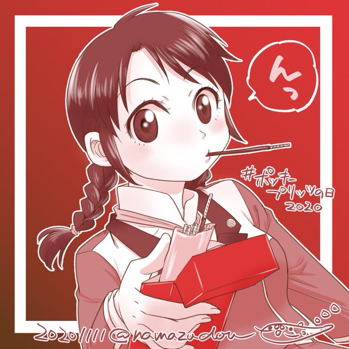 ポッキープリッツのtwitterイラスト検索結果