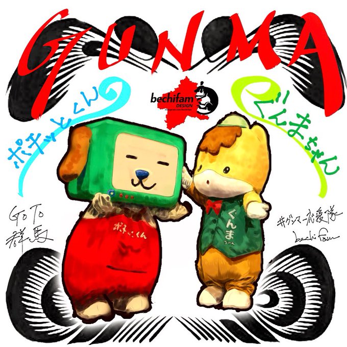 ポチッとくんのtwitterイラスト検索結果 ポチッとくんのtwitterイラスト検索結果
