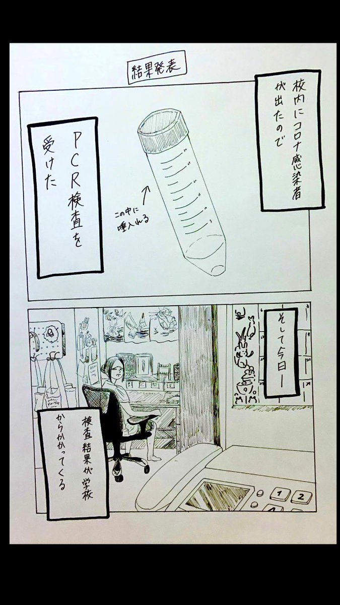 QrS1RXcR7lEQrcj's tweet photo. いや、そこ間違える？？？
#アナログ絵 https://t.co/CnvmDFCzBE