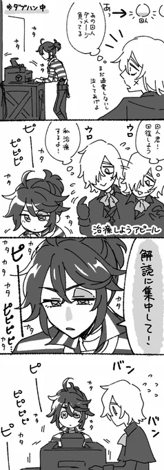 珍しく第五人格実録ネタ
思わずしょんぼりしちゃった? 