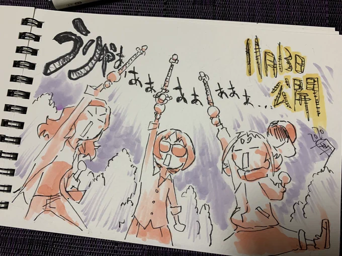 池袋駅でも予告流れてました。
「魔女見習いをさがして」
11月13日公開です。 
どうぞよろしく観てね。
#魔女見習いをさがして 