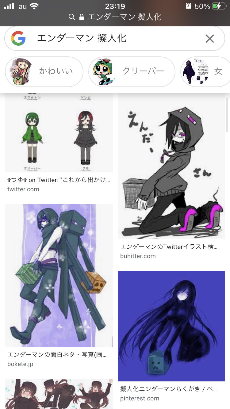 あずsaku 自由な画家 を擬人化にした っていう絵が好きという話の続き マインクラフトでエンダーマン が1番好きなんだけど エンダーマンの擬人化カッコよすぎる これ描いた人神 マインクラフト 擬人化 エンダーマン ゲーム好きと繋がり