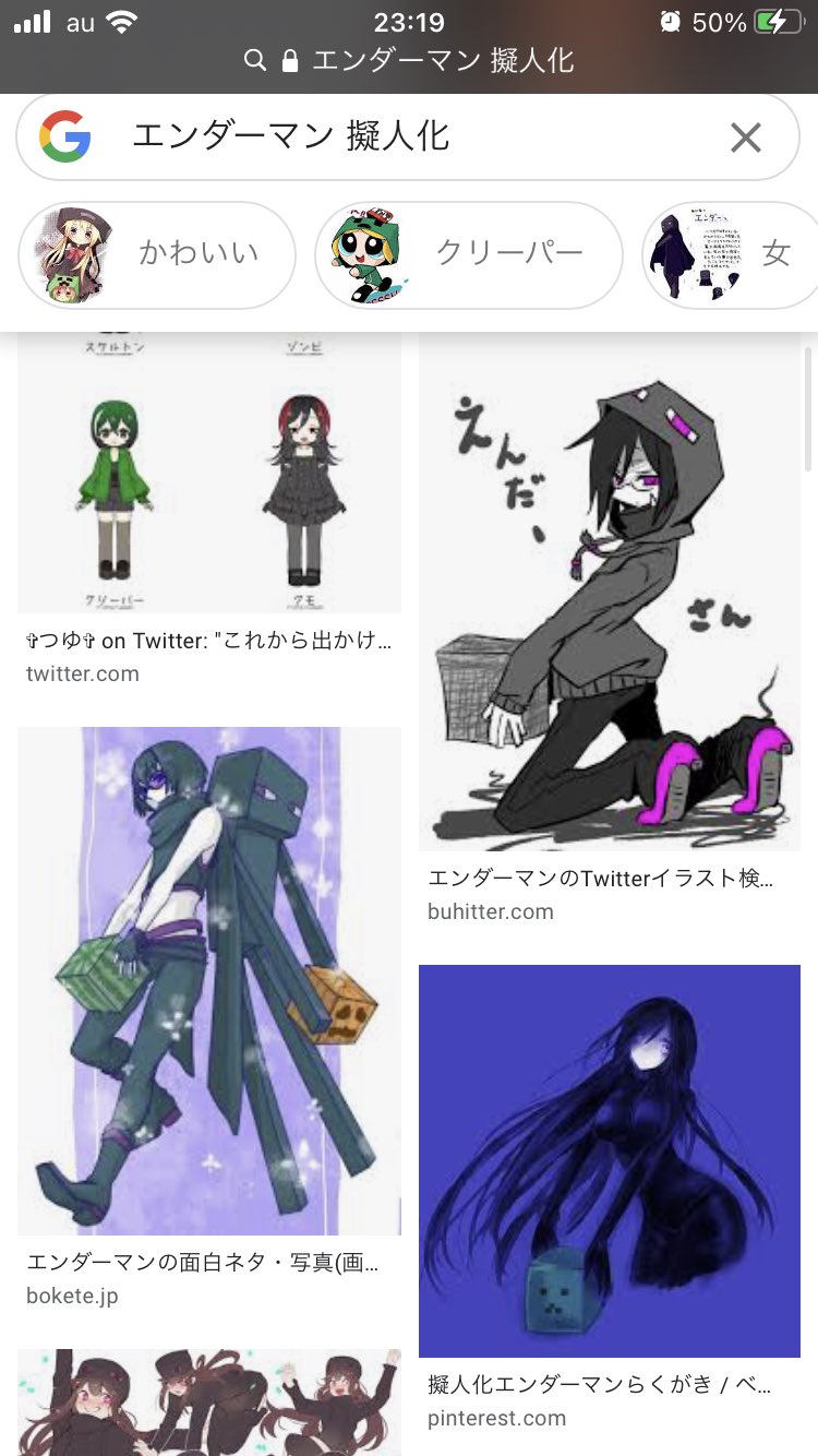 あずsaku 自由な画家 を擬人化にした っていう絵が好きという話の続き マインクラフト でエンダーマンが1番好きなんだけど エンダーマンの擬人化カッコよすぎる これ描いた人神 マインクラフト 擬人化 エンダーマン ゲーム好きと繋がり