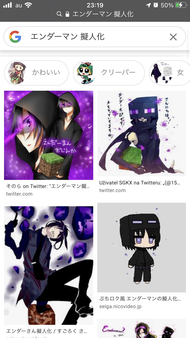 あずsaku 自由な画家 を擬人化にした っていう絵が好きという話の続き マインクラフトでエンダーマン が1番好きなんだけど エンダーマンの擬人化カッコよすぎる これ描いた人神 マインクラフト 擬人化 エンダーマン ゲーム好きと繋がり