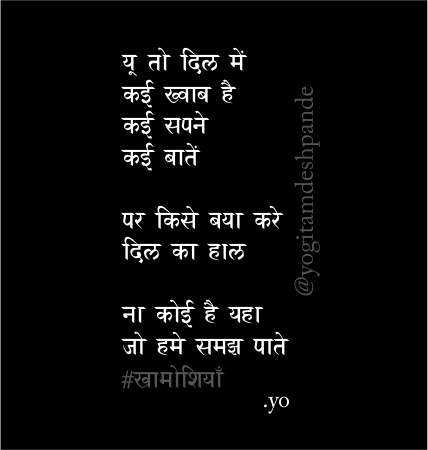 switzsonu's tweet photo. #yo_thoughts
@MatruBharti #Marathi #English #Tamil #Authors #stories #RegionalContent #DigitalMarketing #HindiContent #हिन्दी #Dard_e_Dil #hindi #hindipoetry #hindiquotes #writer #contentmarketing #content #contentcreation #copywriting #memesdaily @amarujalafound
@amarujalakavya https://t.co/AdUIWg5ehR