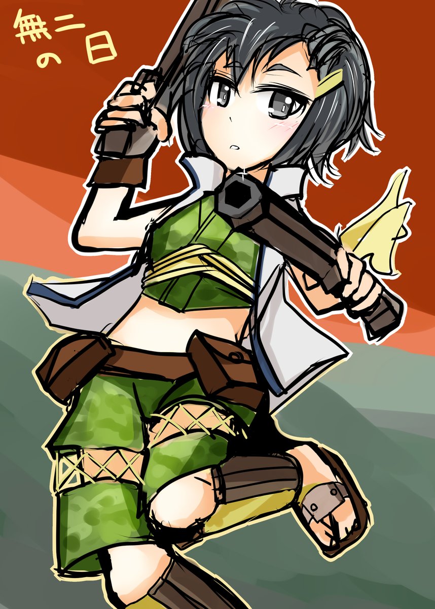 戦国大戦稼働10周年 無二でしょ 絵は昔の ぽへのイラスト