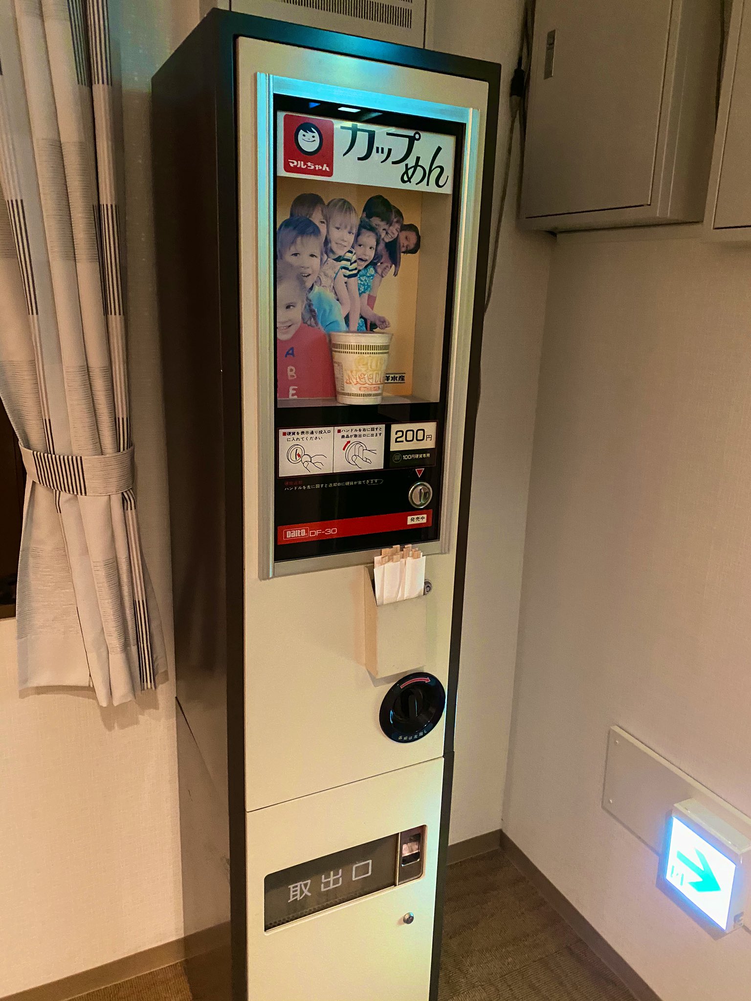 このタイプははじめて見る 淡路島のホテルに設置されたレアすぎる カップ麺自販機 が話題に えのげ