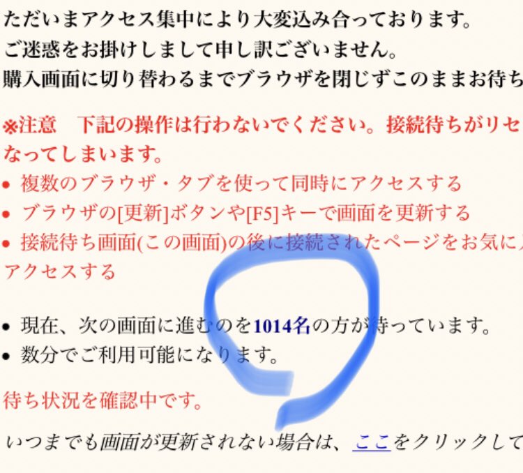 Kei ヴァイオレットちゃんドルシネ 丸の内ピカデリー土曜日は全席販売にも関わらず10分ちょっとで売切れ 写真は17 05の様子です 横浜かさいたまに遠征かな 映画館によってドルシネでもスクリーンサイズちがったりとかあるのかな