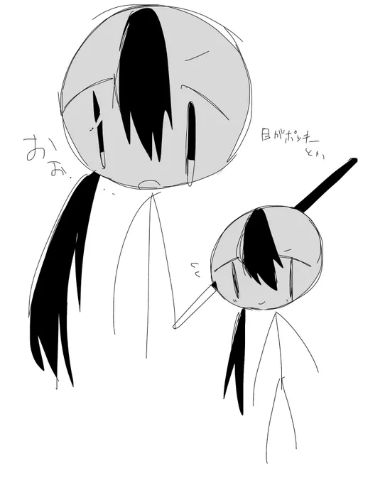 申し訳程度 