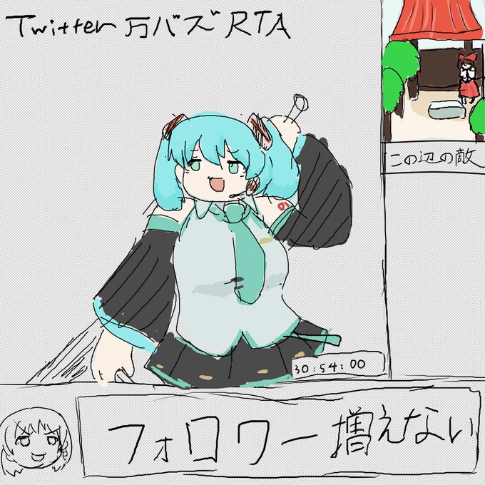 絵チャありがとうございました 
