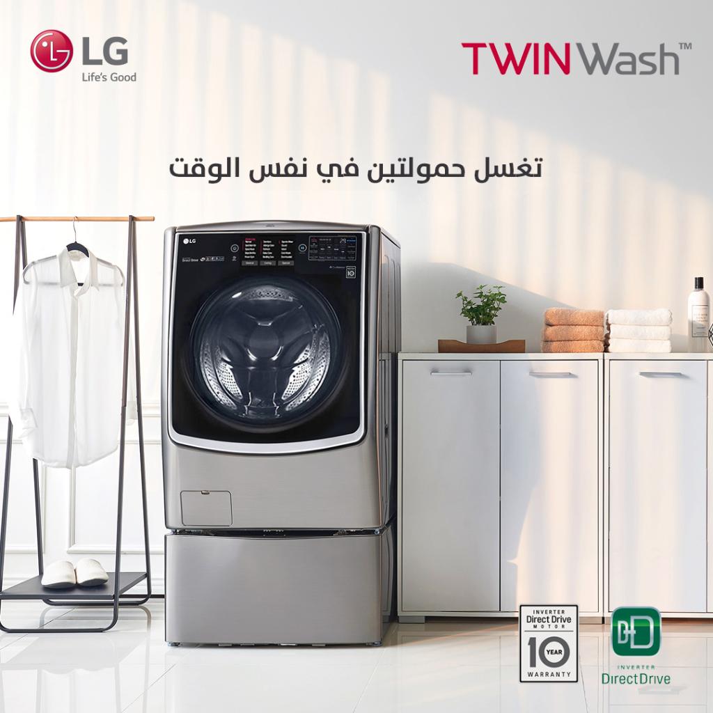LGeSaudi's tweet photo. LG TWINWash
تغسل حمولتين في نفس الوقت

للمزيد:
https://t.co/Fp5Bya63Kw

#LG #LGSaudi #TwinWash #homeappliances #washingmachine #clean #hygiene
#غسالة  #نظافة #ال_جي https://t.co/5n2yiCgAtr