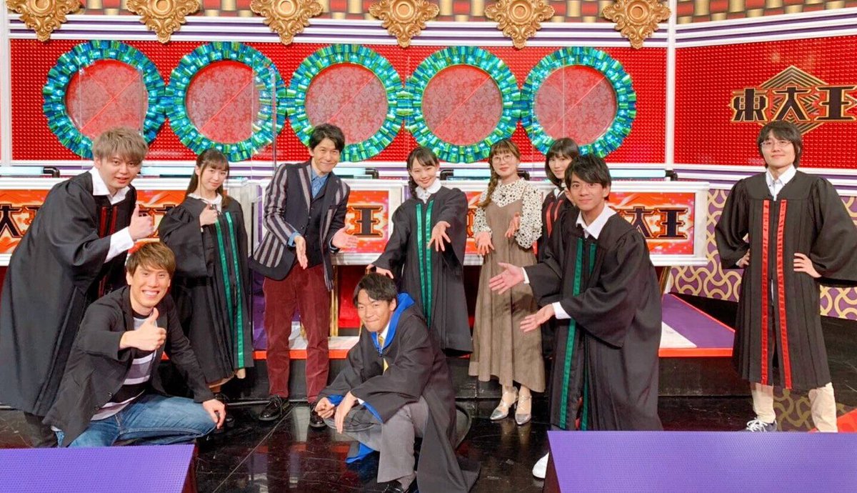 Chizudog 東大王 オセロで 一朗太さんがいないとつまらない 鶴崎さんや光ちゃんとの攻防戦が楽しかったのに 絶対メンバーが変わる芸能人チームは これからはオセロ勝てないと思う でもちゃんと一朗太さん見せ場を作り凄い 特に絵画は光さんを抜いて Chizudog 東大王 オセロで 一朗太さんがいないとつまらない 鶴崎さんや光ちゃんとの攻防戦が楽しかったのに 絶対メンバーが変わる芸能人チームは これからはオセロ勝てないと思う でもちゃんと一朗太さん見せ場を作り凄い 特に絵画は光さんを抜いて