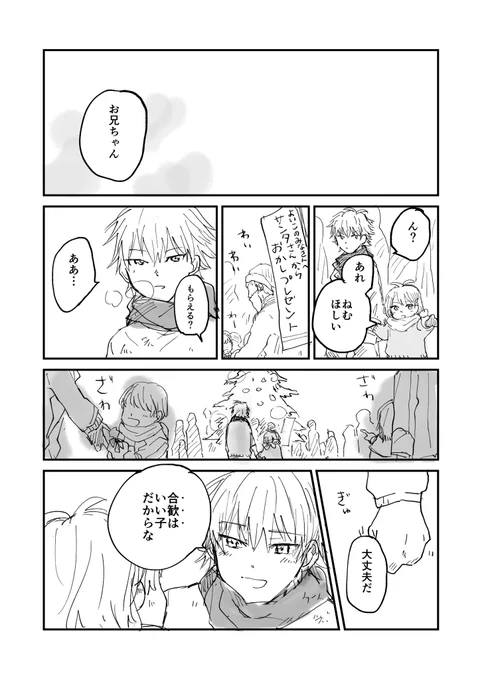 左馬刻お誕生日おめでとう!(1/2)

#碧棺左馬刻生誕祭2020
#碧棺左馬刻誕生祭2020 