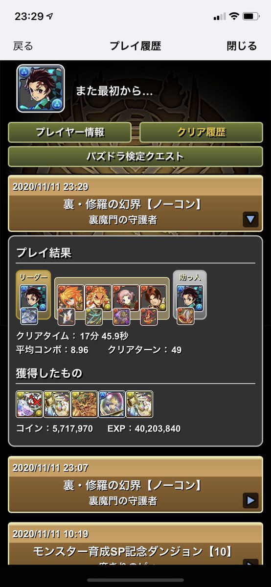 todoroki_yaku's tweet photo. PTゴミでもスミジロウ早いなぁ https://t.co/YTuCDORPdz