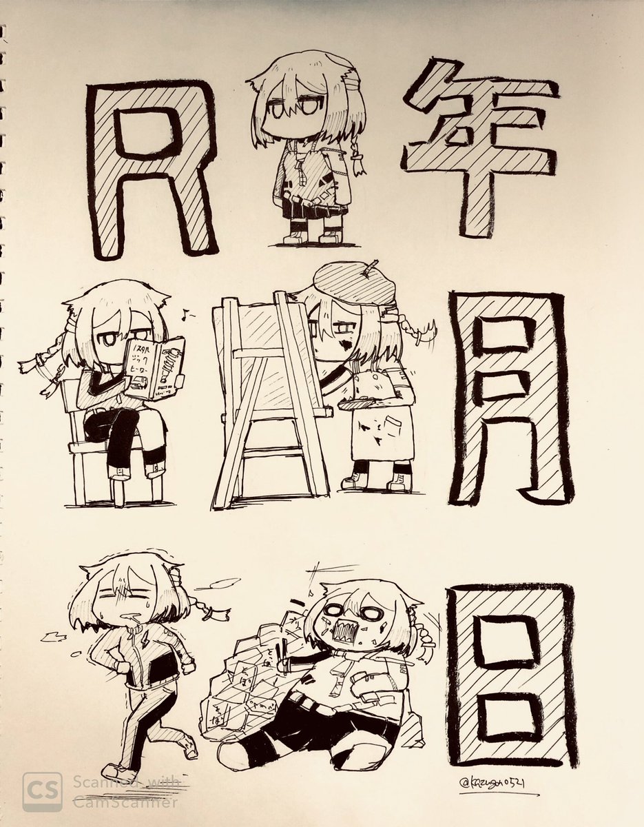 過去この日に描いたONEちゃんズ 