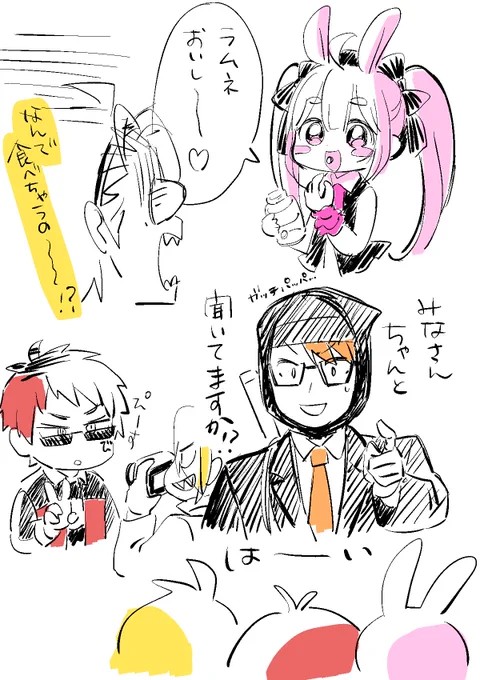 #AllGuys 今日も最高だったぜ
#漢気名画 #画ッチマン #天絵画 #まりあーと 
