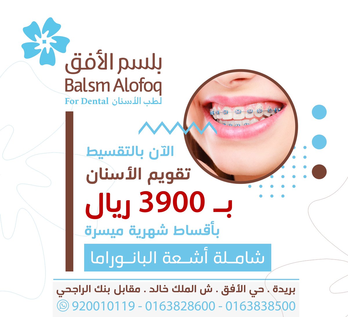 عرض التقويم لهذا الأسبوع 
لا تفوّت فرصة العرض الأقوى على الأطلاق🤩
نرحب بكم دائماً ونسعد بخدمتكم 🙏🏻