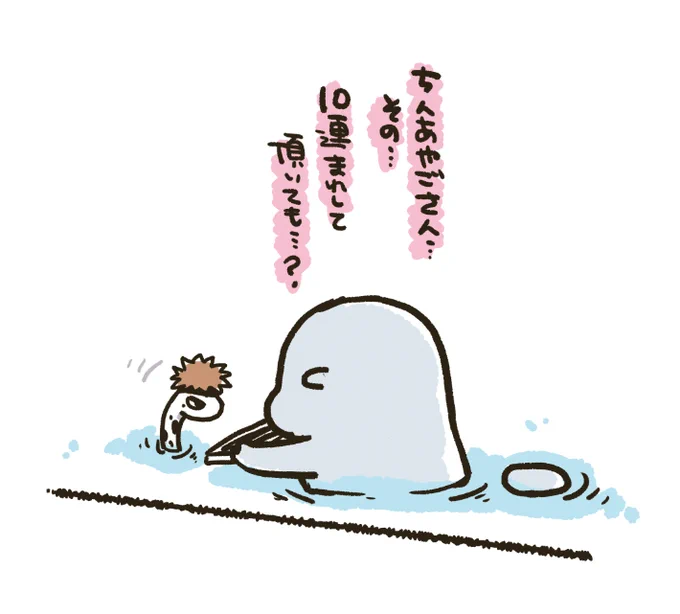 ラ森「ちんあなごの日なので…」 