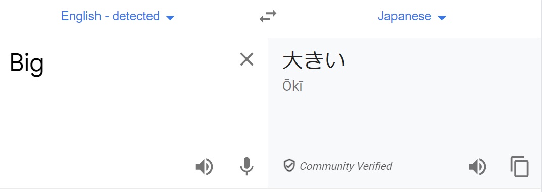 If, as an E>J translator, I used the dictionary definition of "big" ("ookii") in all of these examples, my translations would be bonkers since "Ookii" usually leans towards bigness of size rather than importance, significance, success, or age.