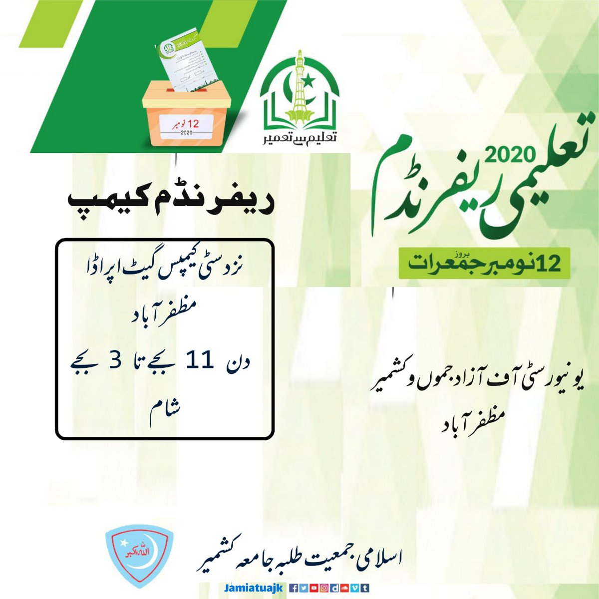 ulhaq_shaheen's tweet image. #Vote_ForEducation
Come and join us tomorrow,
#UniversityOfAzadJammuAndKashmir