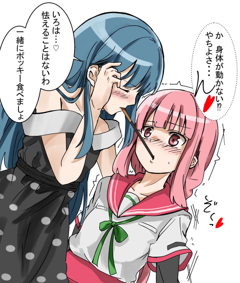 やちいろポッキー
#マギレコ 