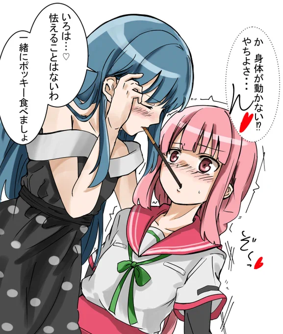 やちいろポッキー
#マギレコ 
