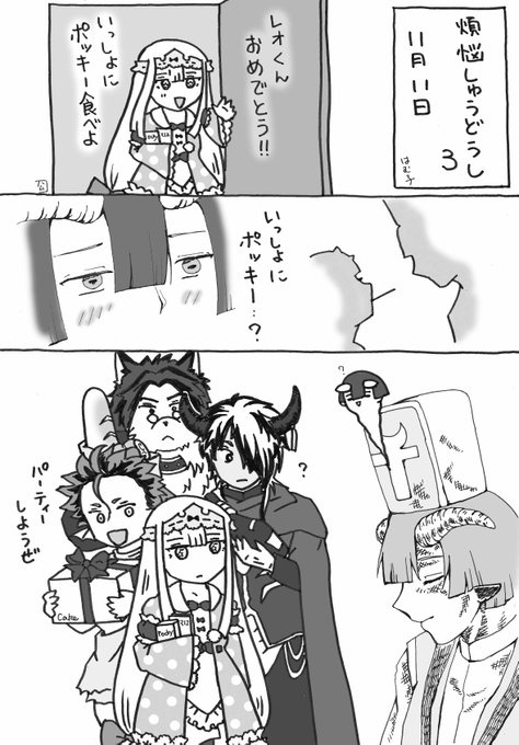 あくましゅうどうし誕生祭 を含むマンガ一覧 ツイコミ 仮