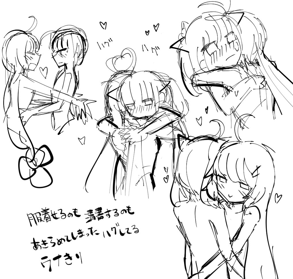 フリートにあげてたやつです(コッショリかも) 