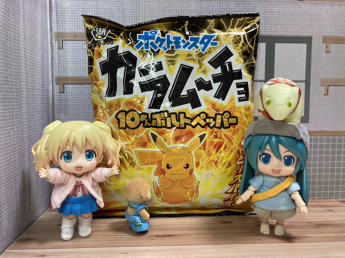大空 カイト 11 11 お題 おかし ダヨ とっておきのお菓子ダヨー アリス ビリビリ 本日はポッキーを食べる方が多い中 うちはポケットモンスター仕様カラムーチョをいただきました 深夜の初音ミク撮影60分一本勝負