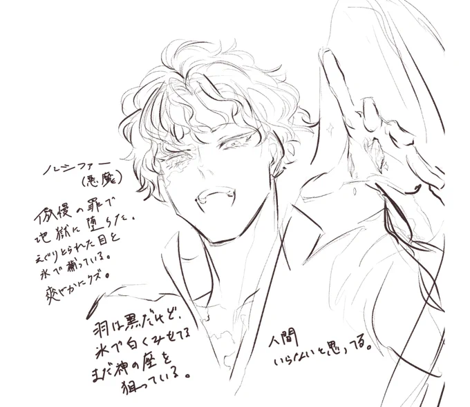 補足 