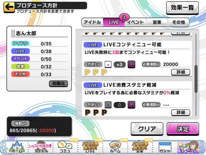 秘密のトワレのtwitterイラスト検索結果 秘密のトワレのtwitterイラスト検索結果