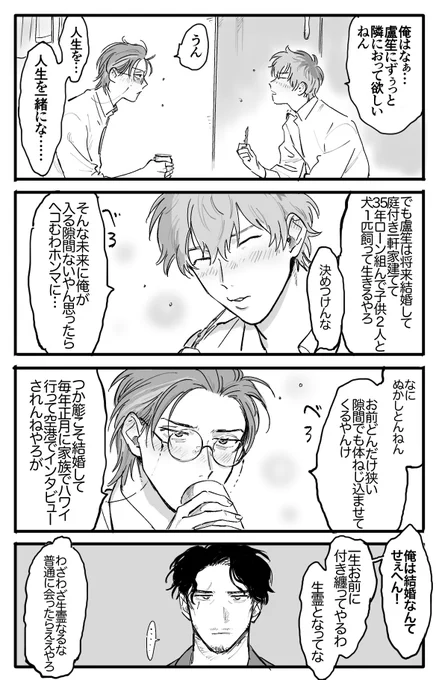 パラダイシュ… 