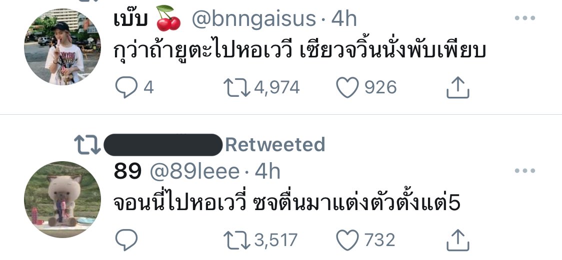  에모케 🫑 tweet media