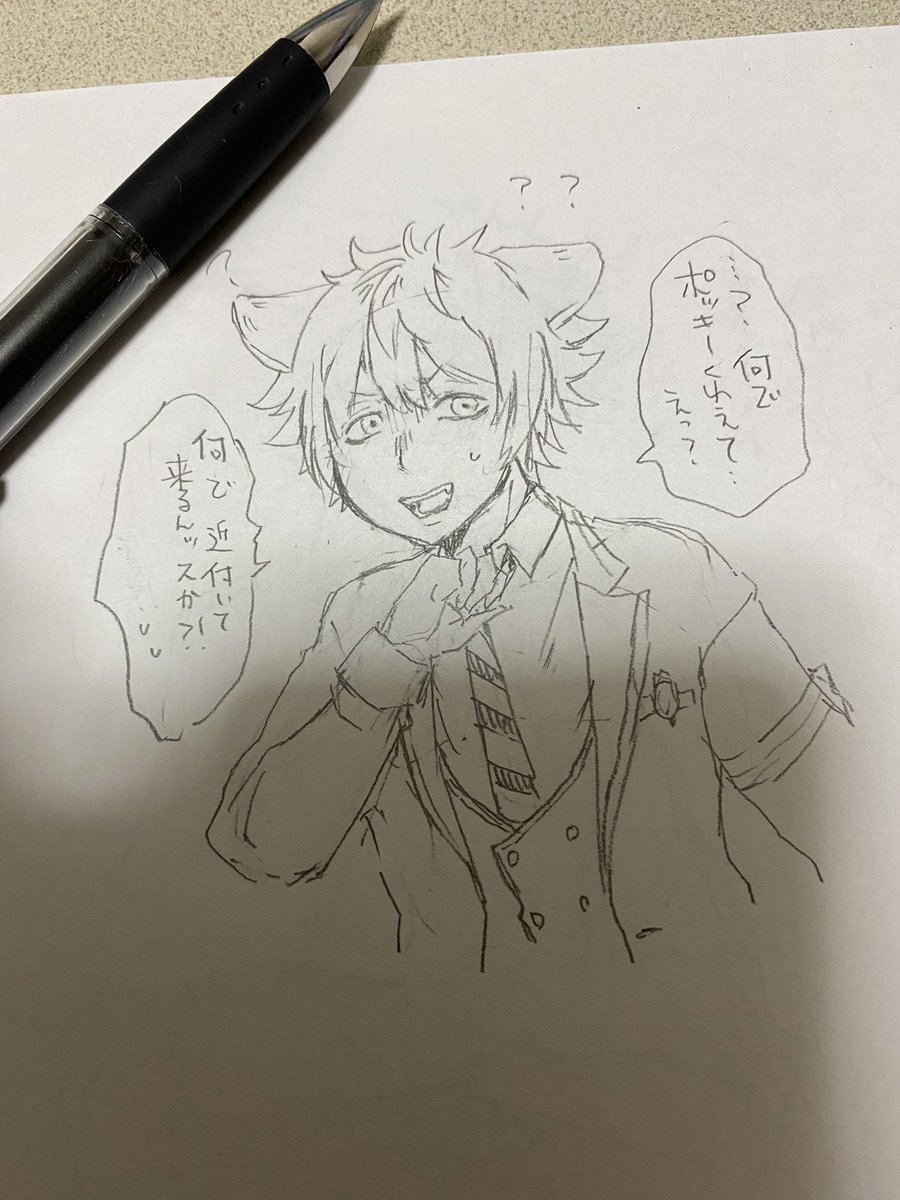 ラギくんポッキーゲーム知らない世界線。この後めちゃくちゃポッキーゲームした 