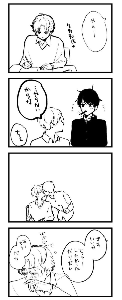 Twoucan 空垣れいだ Soragaki Reida