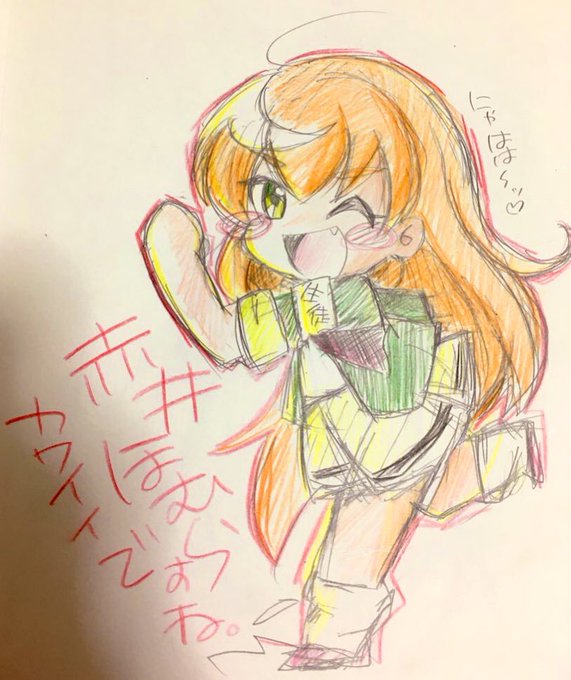 プリボム2は赤井ほむらのスケブ飾ります 好きなので 