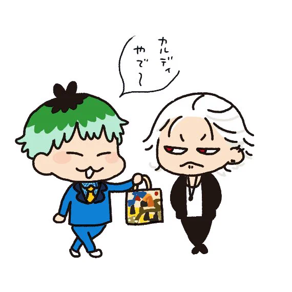 おめでとう?☕️ 