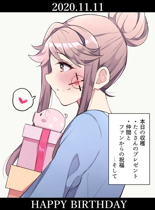 #天空橋朋花生誕祭2020
#天空橋朋花誕生祭2020 