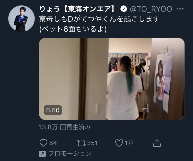 Yu_pang_'s tweet photo. りょうくんのツイットがプロモション！ https://t.co/Ffx3XWAjLb