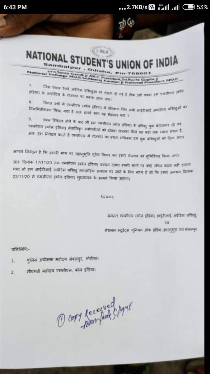 MCL में अप्रेंटिसशिप प्रशिक्षओं के द्वारा 23 नवंबर को Mcl मुख्यालय के सामने साप्ताहिक हड़ताल का निर्णय लिया गया हैं
कृपया सभी प्रशिक्षु इसमें भाग ले ताकि रोजगार की लड़ाई को सफल बनाया जा सके !