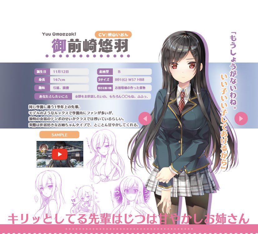 PSA10 リセ　ま〜まれぇど　スタディステディ　御前崎悠羽 sp サイン スタディ§ステディ | 通販ならゲーマーズ