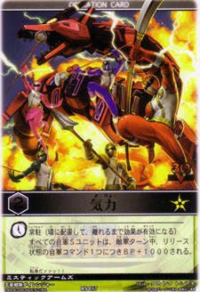 レンジャーズストライク とにかくイラストがカッコイイ！！ 戦隊モノの